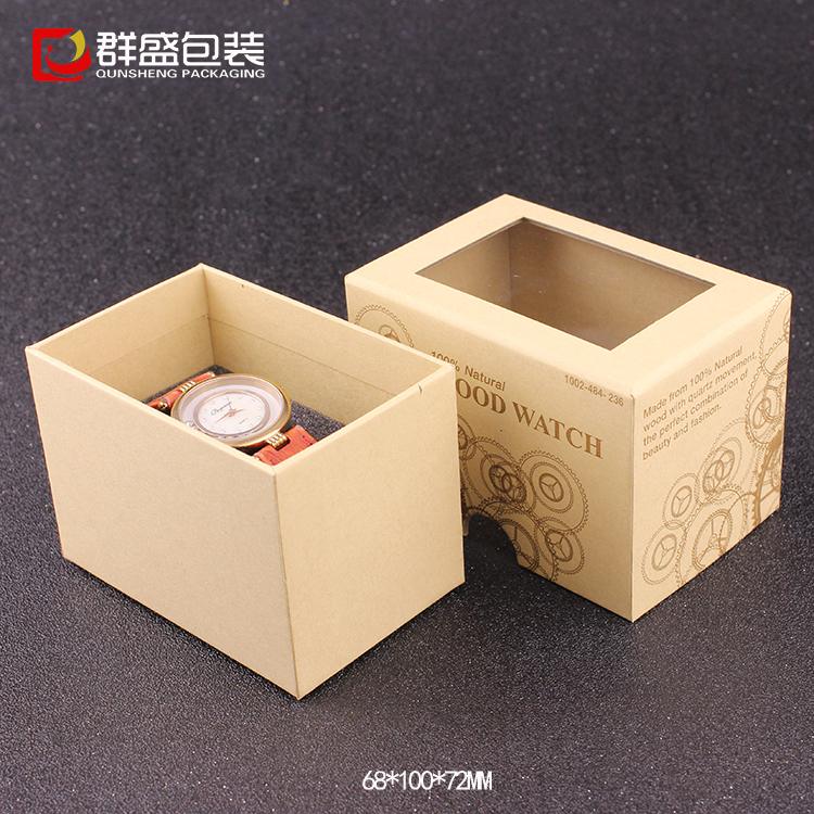 紙質(zhì)包裝盒 紙質(zhì)包裝盒