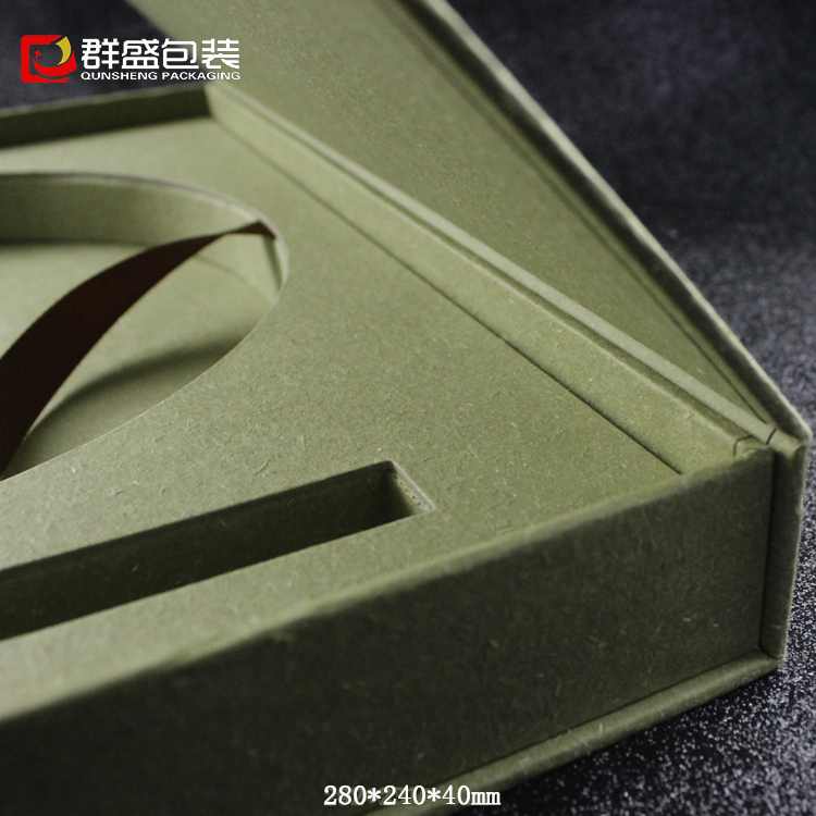 紙質(zhì)包裝盒